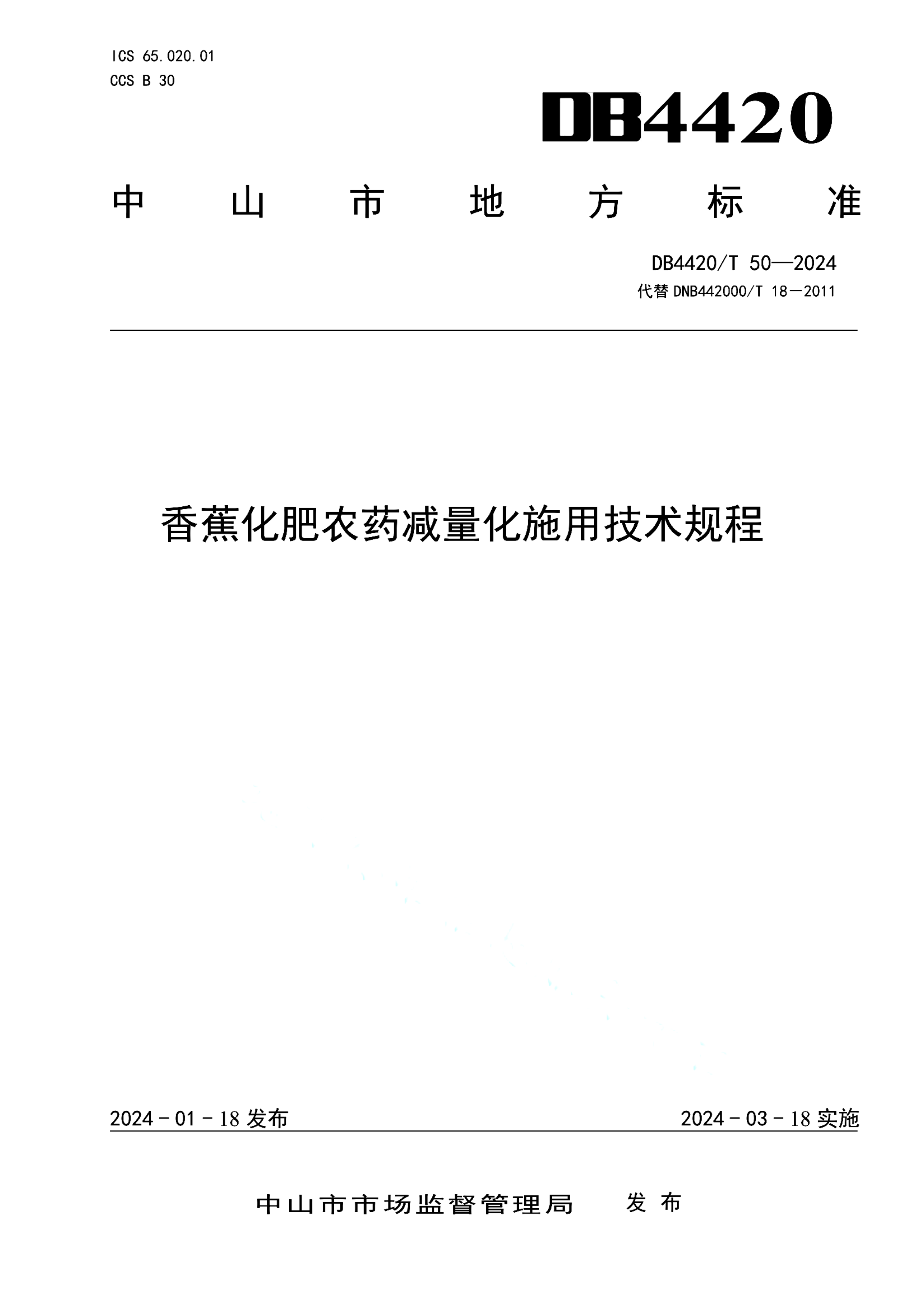 资源详情图
